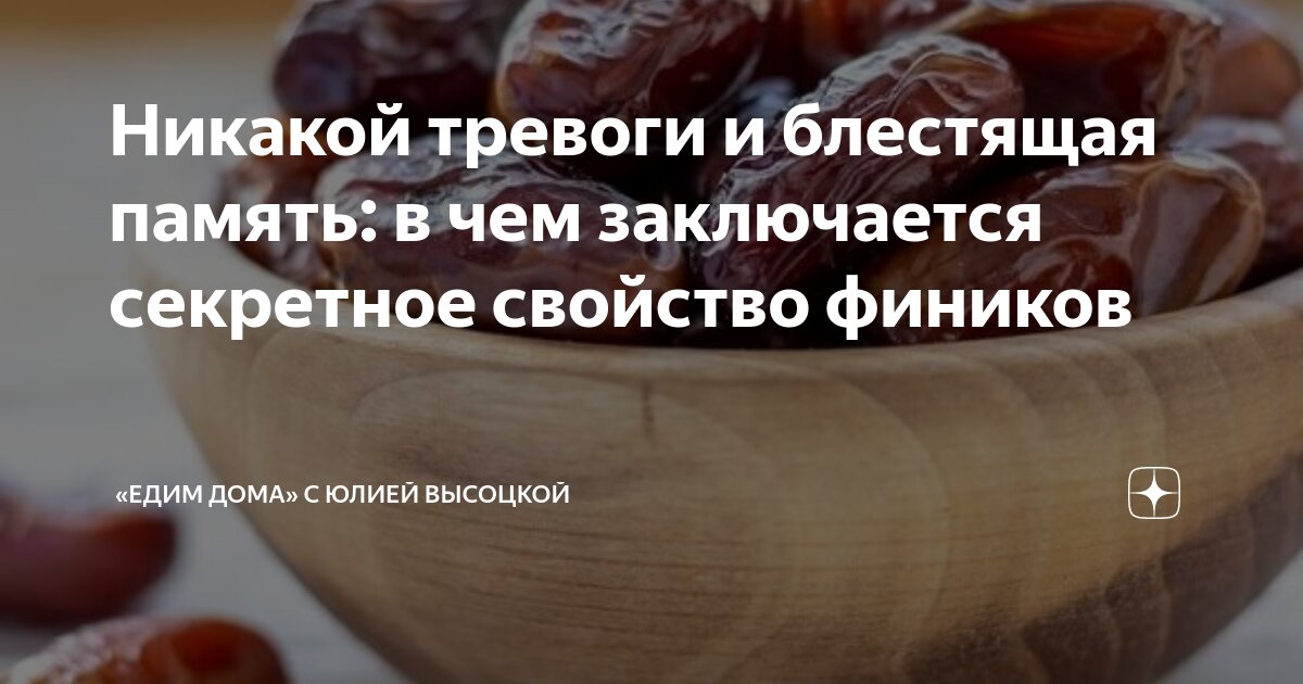 Никакое количество вины. Никакого беспокойства. Никакого беспокойства. Нерешительный человек. Никакого беспокойства.