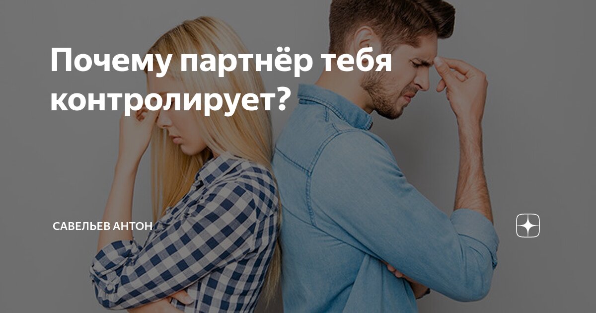почему партнеру. почему партнеру. менеджер и клиент. почему партнеру. почему партнеру.