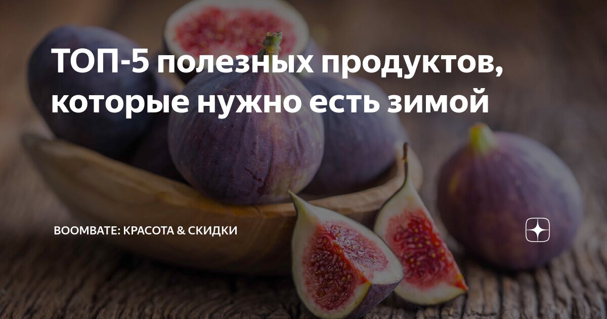 Льняное семя