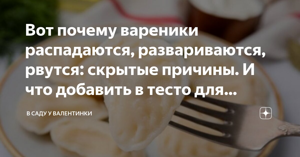 Что делать, если тесто плохо раскатывается?