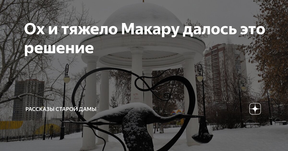 Я не выдерживаю мем. Немного существующий. Сны нужны для того. Немного существующий. Наивысшая власть власть над собой.