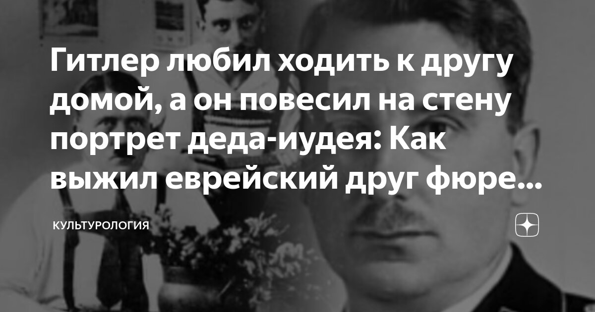 не тот друг кто на празднике гуляет смысл