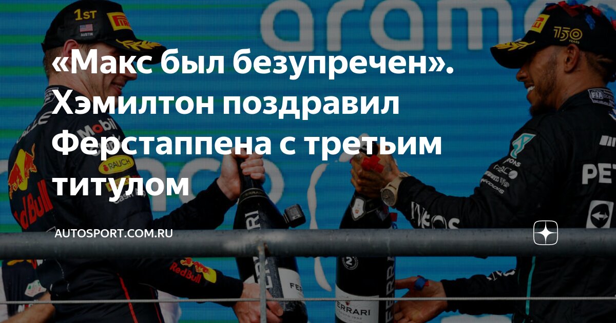 его костюм был безупречен