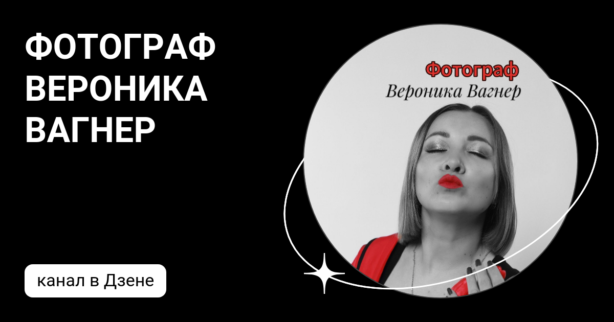 Вагнер дзен. Лара вагнер книга в синей обложке. Вагнер дзен. Вагнер дзен. Вагнер дзен.