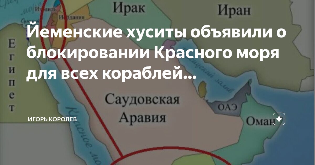 Какое море в израиле кроме мертвого карта