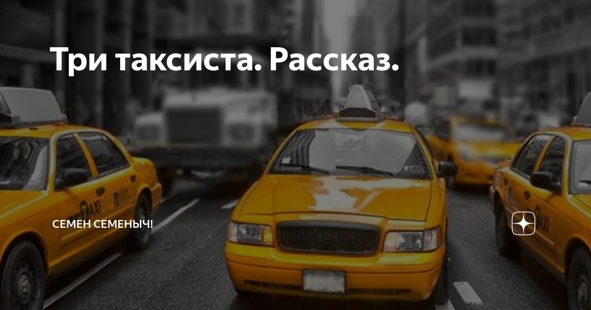 Рассказ танкиста (слушать аудиокнигу бесплатно) - автор Александр Твардовский