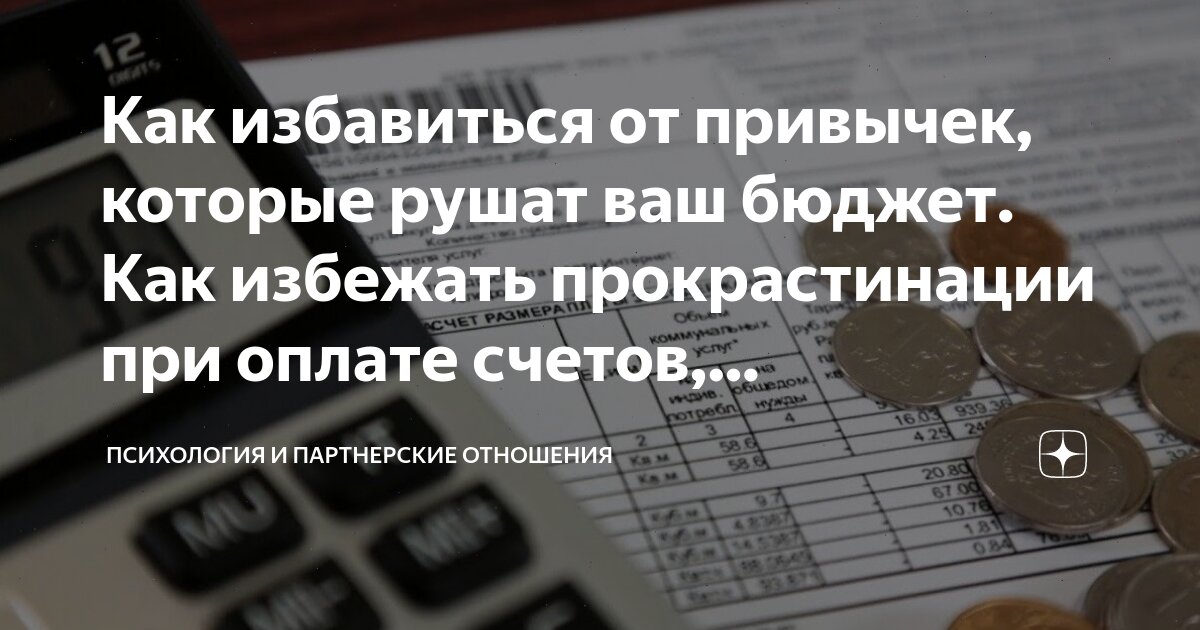 Как побороть импульсивные покупки и изменить образ жизни