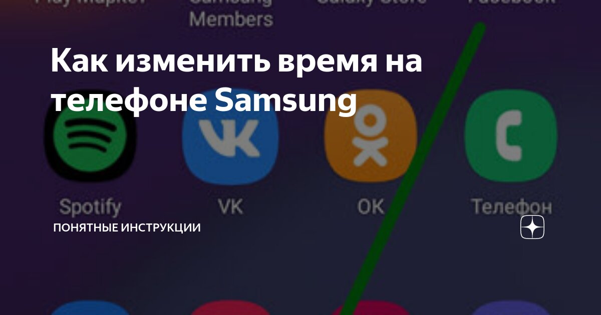 5 Методов для Передачи Фотографий с Samsung на Samsung