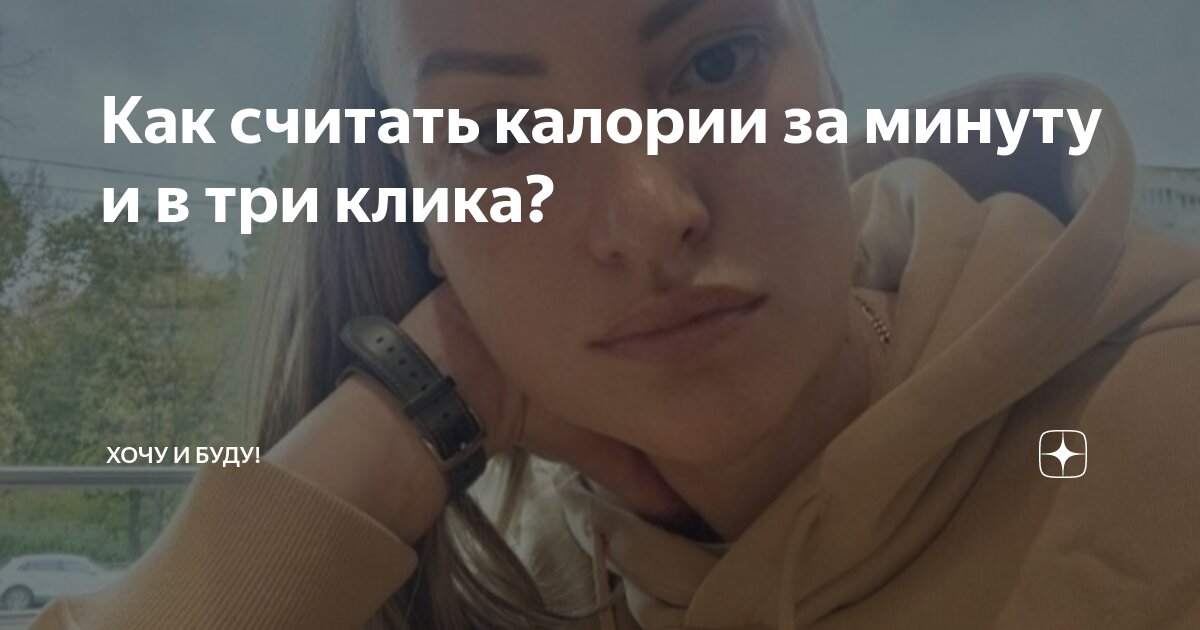 как считать гречку калории