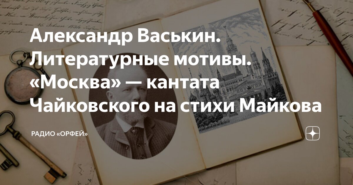 Малая поэзия