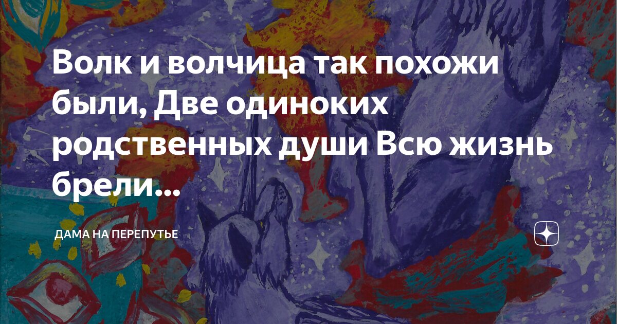 Душевный человек. Любовь и разлука. Два человека сидят в поле. Два одиночества. Уходящая женщина.