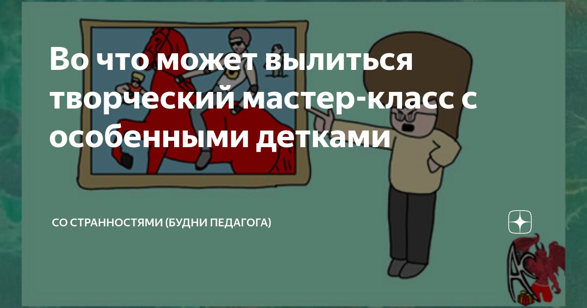 Мастер-класс для педагогов по здоровьесбережению «ЗДОРОВЬЕСБЕРЕГАЮЩИЕ ТЕХНОЛОГИИ В ДОУ»