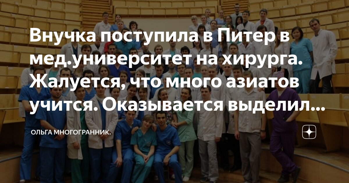 сколько учится на хирурга в казахстане