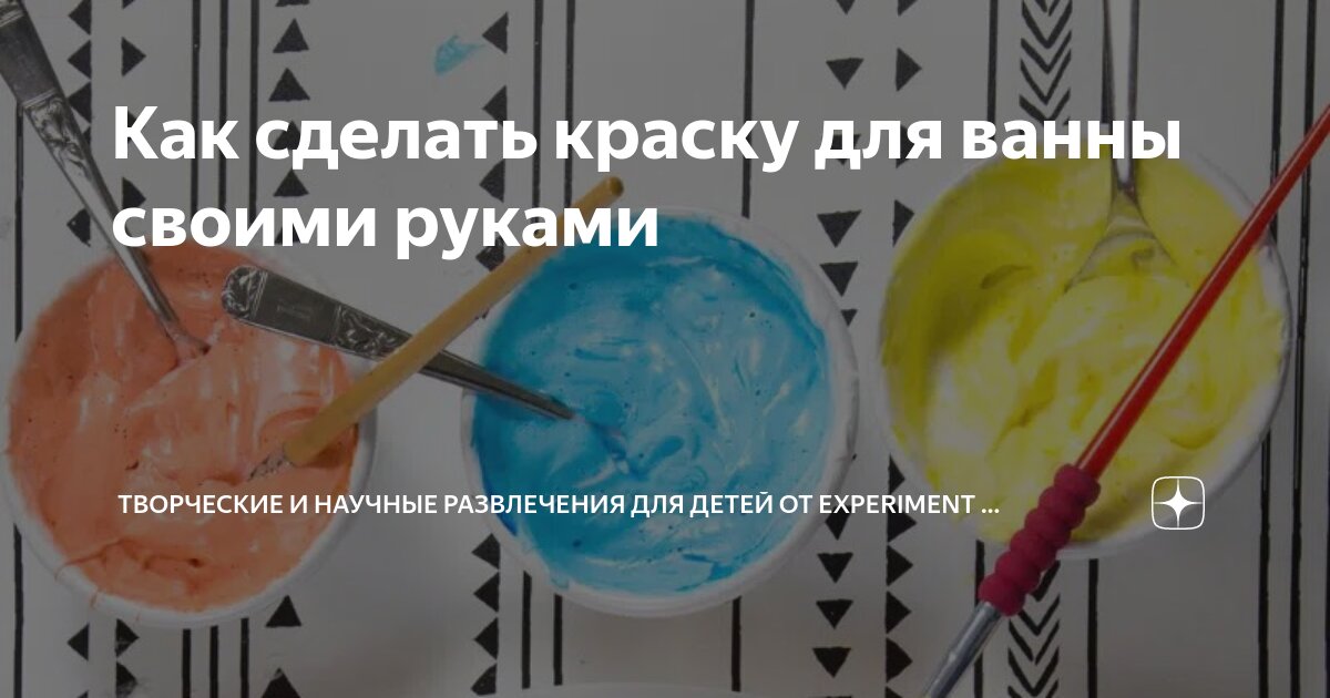 Натуральные пищевые красители в домашних условиях