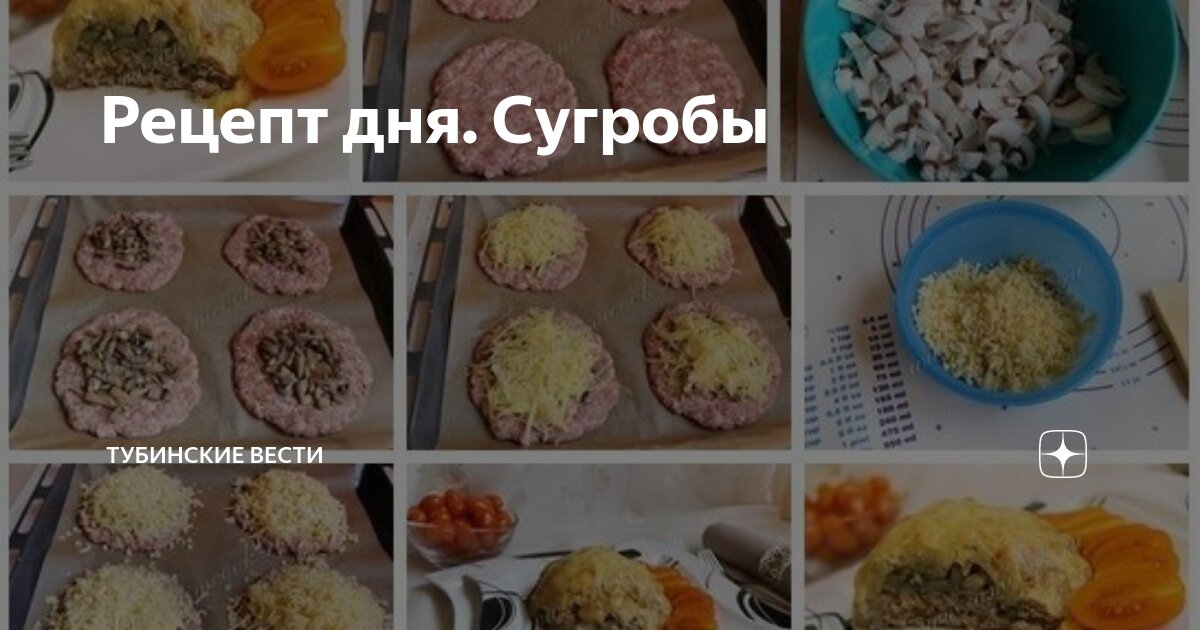 Вкусный ужин из фарша. котлеты «сугробы» — Рецепты от Шефа