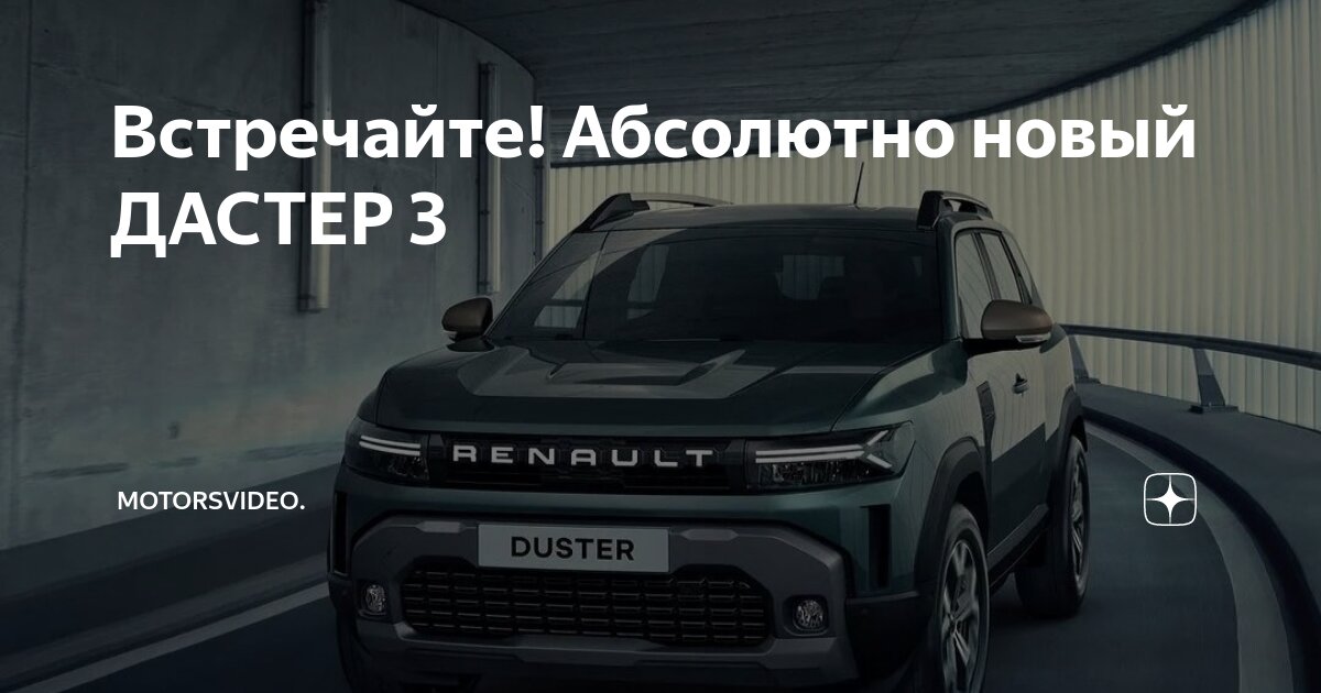 Статьи про тюнинг авто - Автомечта