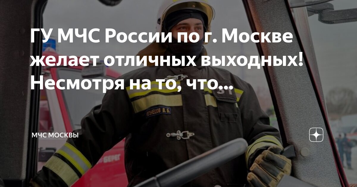 Придерживаться необходимость
