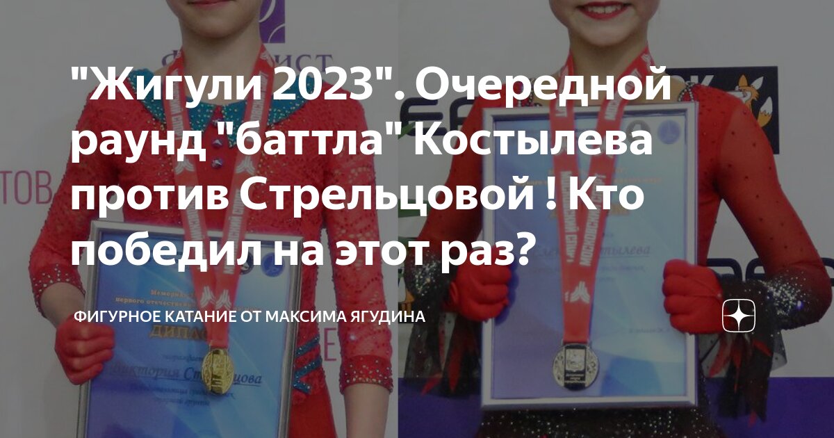 Факты про александру трусову. Фигурка от максима ягудина дзен. Юниорский чемпионат ису. Фигурное катание от макса ягудина дзен. Юниорские контрольные прокаты.