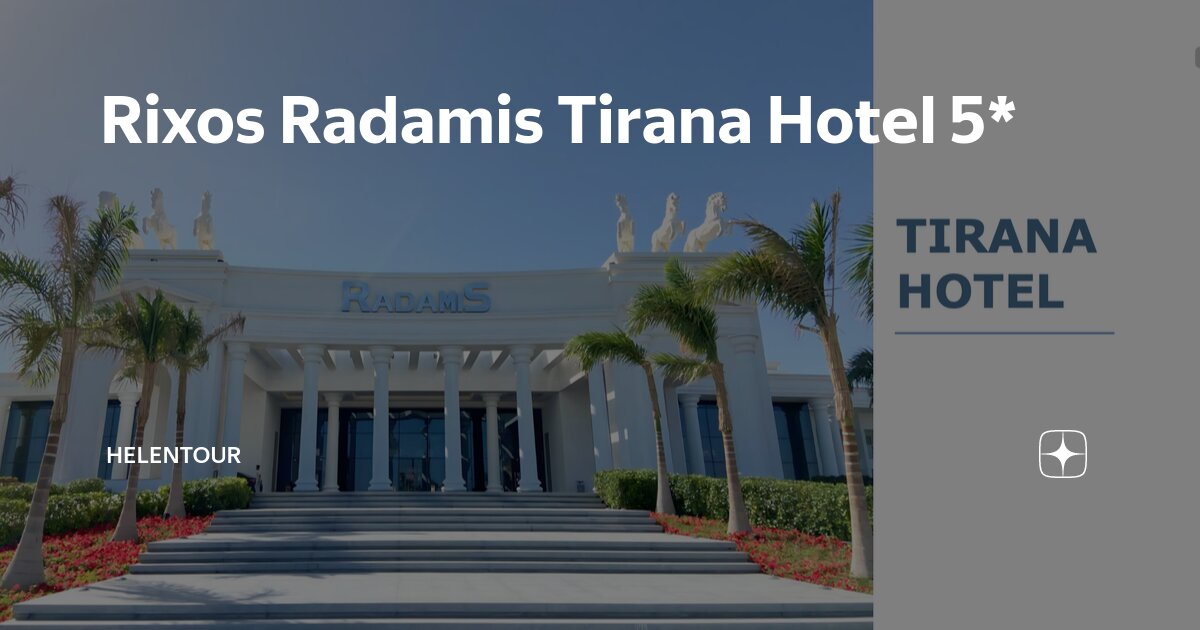риксос шармаль шейх. Rixos radamis tirana hotel шарм эль шейх. Rixos radamis tirana hotel шарм эль шейх. отель rixos шарм-эль-шейх. Rixos radamis tirana hotel шарм эль шейх.