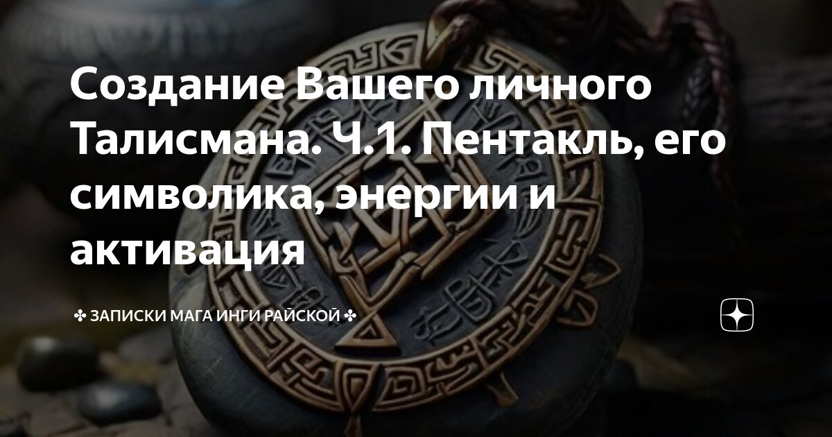 Восьмерка (8) Пентаклей в Таро: Планирование и Работа над будущим — Лана на tarlsosch.ru