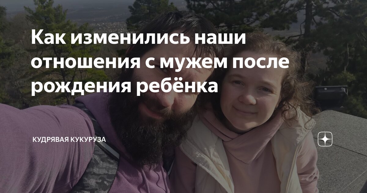 «Я стала апатична к супругу»: как пережить кризис в паре после рождения ребенка