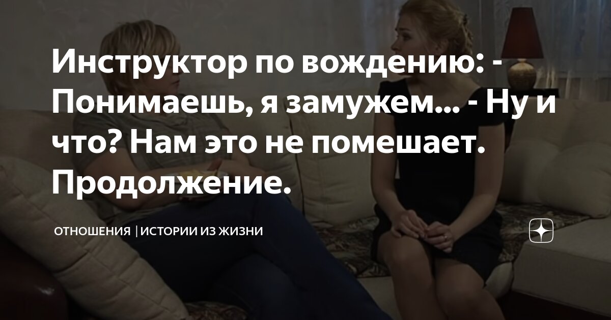 скачать бесплатно песню милая пойми нам не по пути