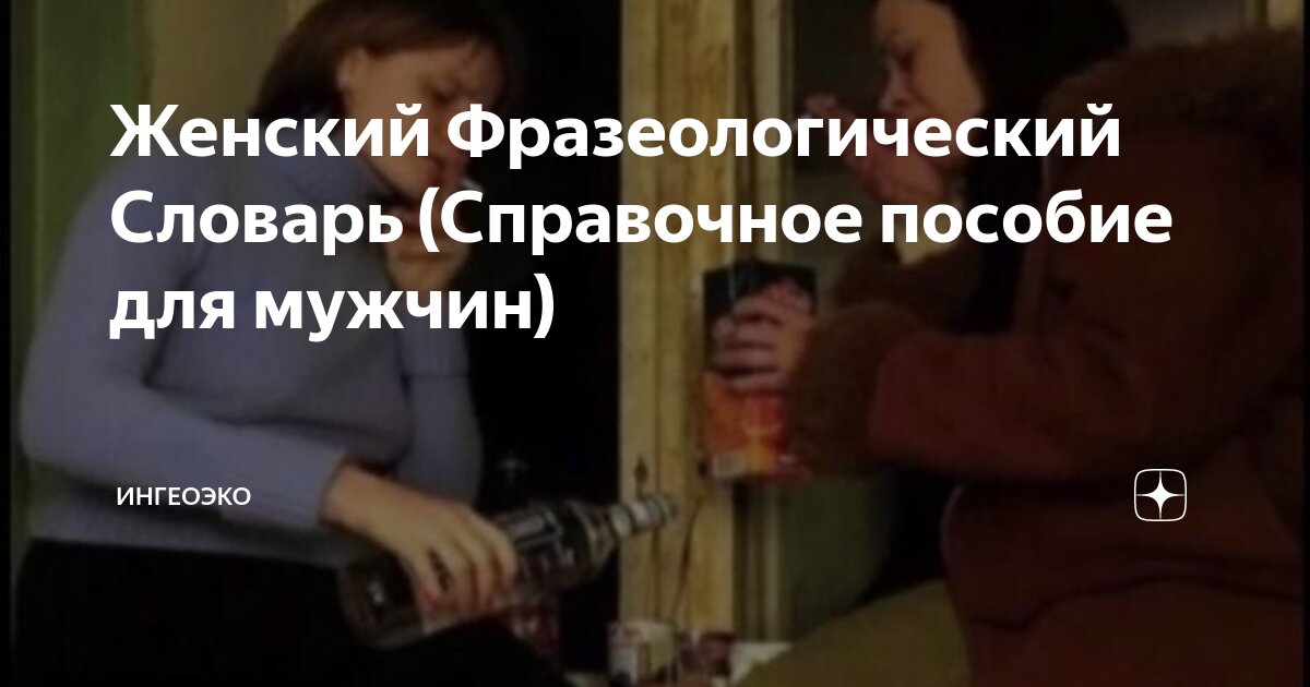 2. Он заботится