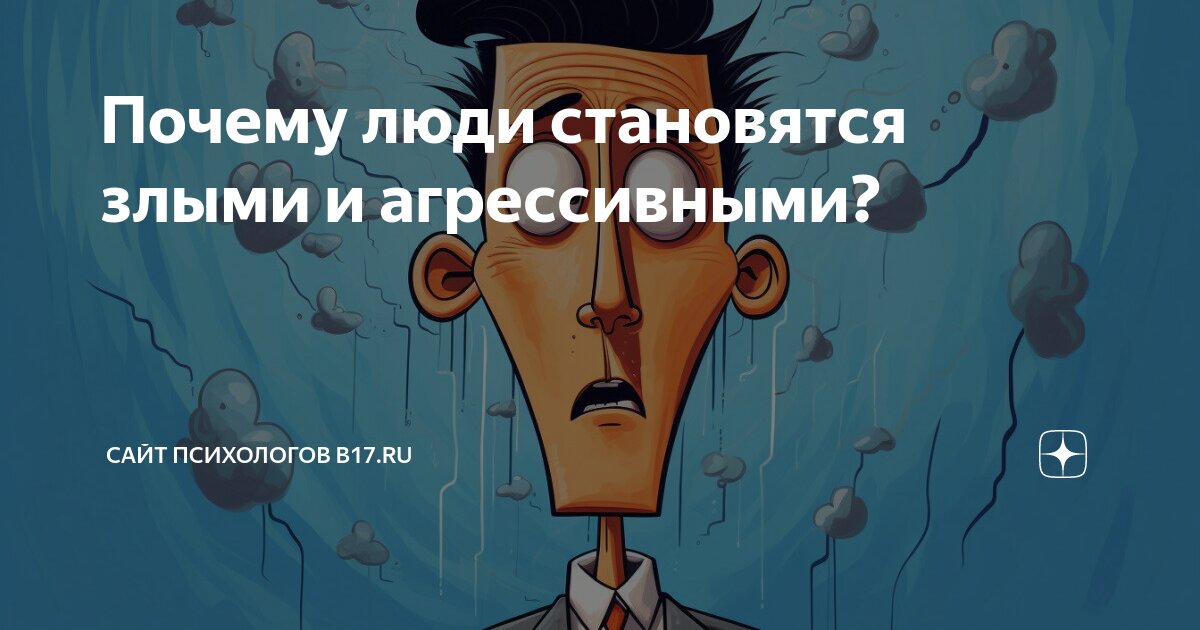 «Делай как знаешь»: что такое пассивная агрессия и как на нее отвечать