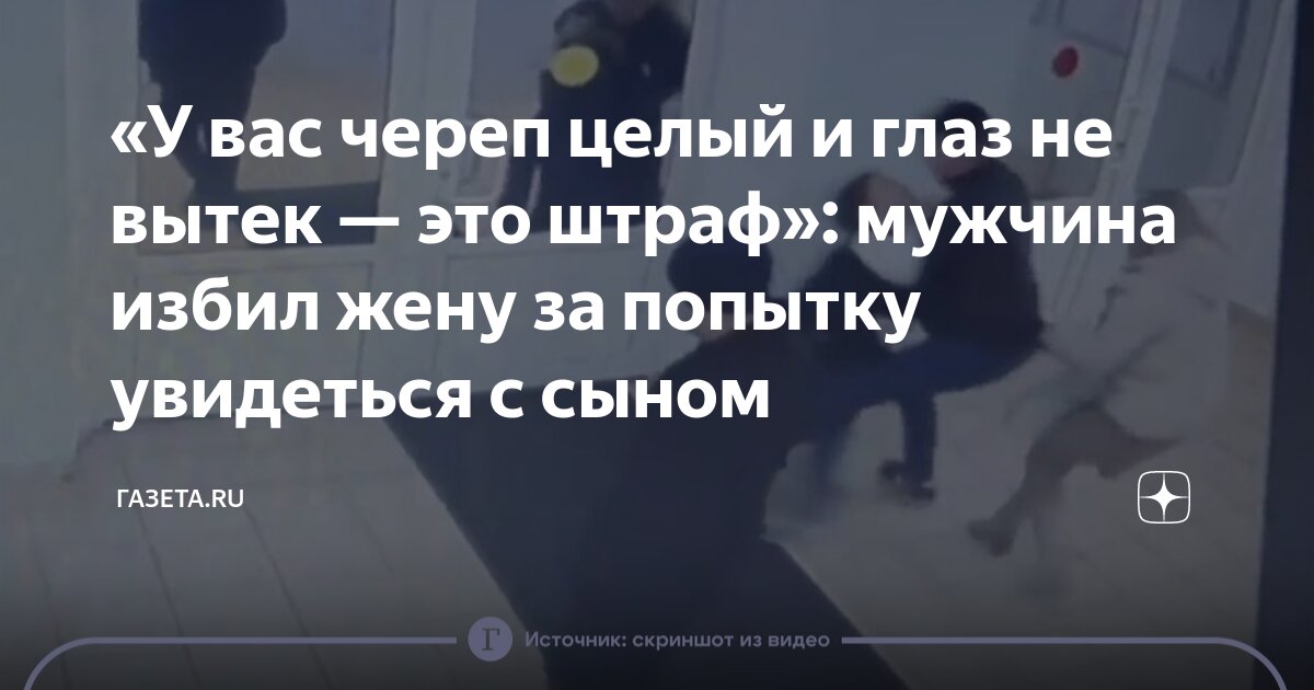 Муж выпорол жену резгой: 187 видео в HD