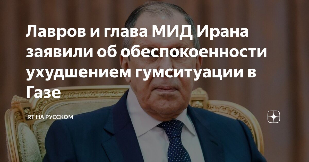 Кто стоит во главе города