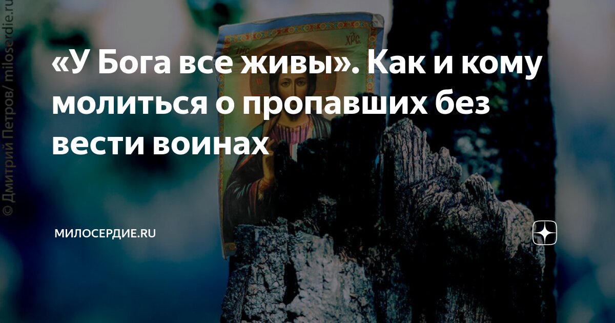 Молитвы надежды: семьи похищенных на эмоциональном событии - Западная стена