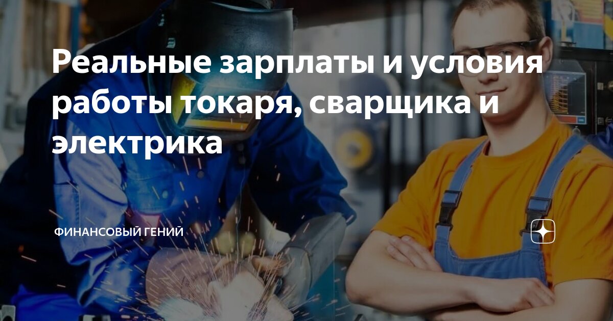 Заработок в интернете: ТОП-27 проверенных способов в 2025 году.