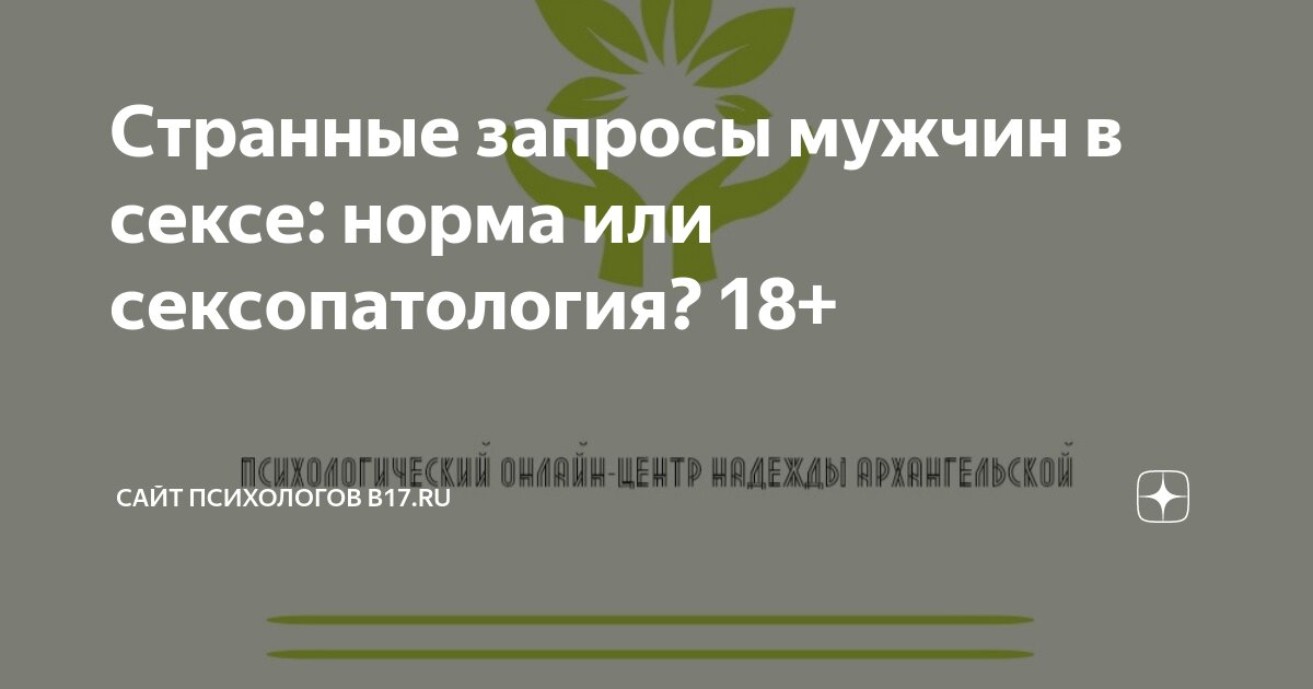 7 научных фактов о том, сколько секса должно быть у человека. И зачем - optnp.ru