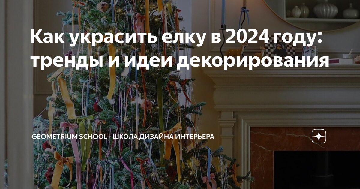 67% жителей Уральского федерального округа в году будут копить деньги