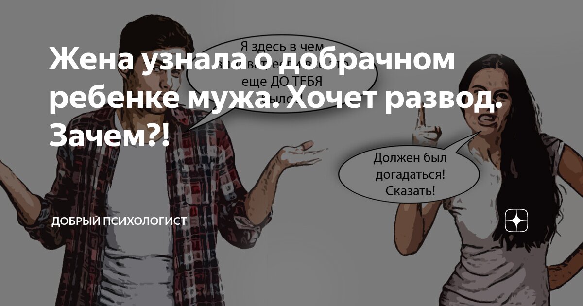 Разведенка с прицепом - почему ее боятся мужчины, и чего она хочет на самом деле?