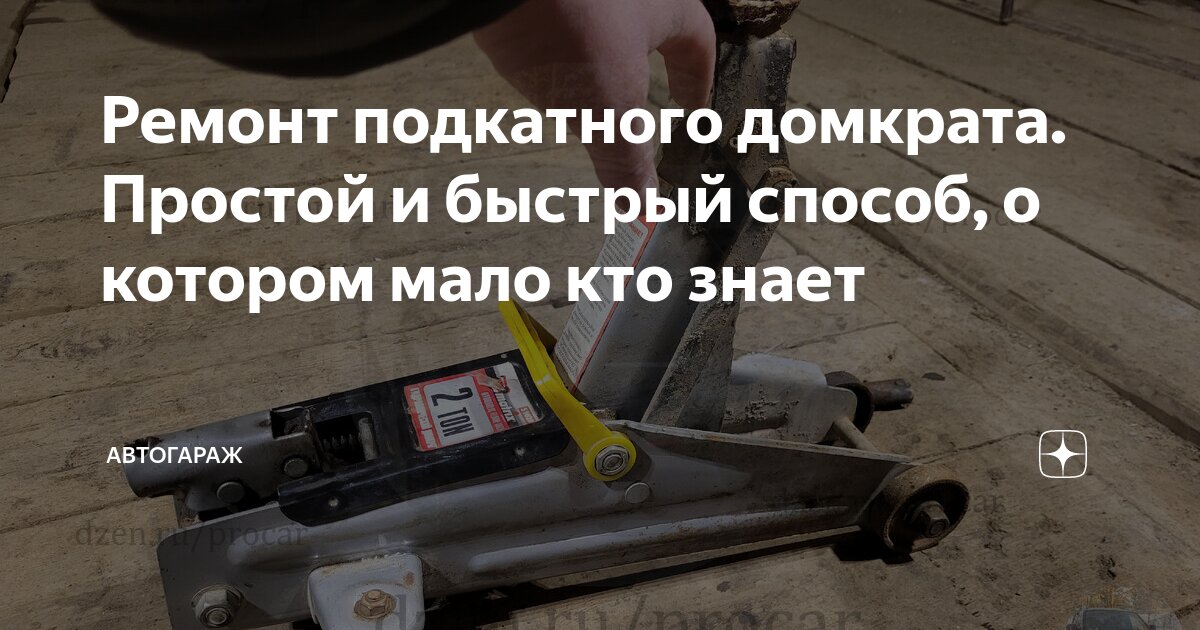 Ремонт гидравлических домкратов в Смолевичах: 13 механиков по ремонту спецтехник