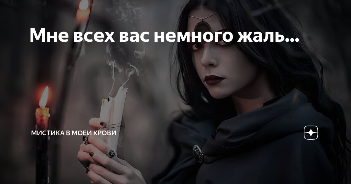 жаль что у меня раньше не было рентгена в глазах