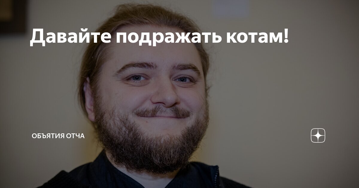 Замести следы преступления. Симулировать и имитировать разница. Иногда полезно имитировать крушение корабля чтобы с него сбежали. Флокаустико сан пьер. Порой полезно имитировать крушение корабля.