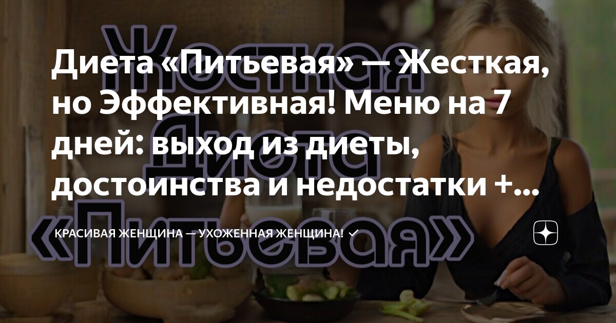 Когда становятся заметны изменения после похудения? Мнение тренера