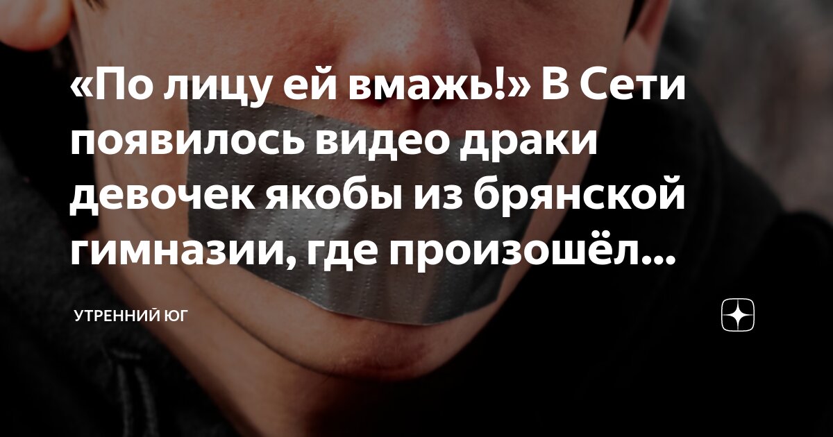 Секс в брянске видео юля скрытой камерой: порно видео на bogema707.ru