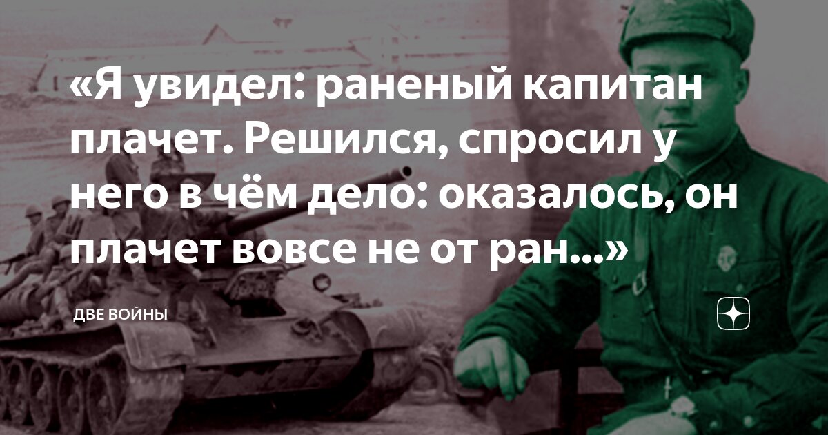 Картина "в окопах сталенграда" прокопенко. Оказание первой медицинской помощи при огнестрельном ранении. Христос и русский солдат. Наброски лежачих людей. Наброски людей лежа.