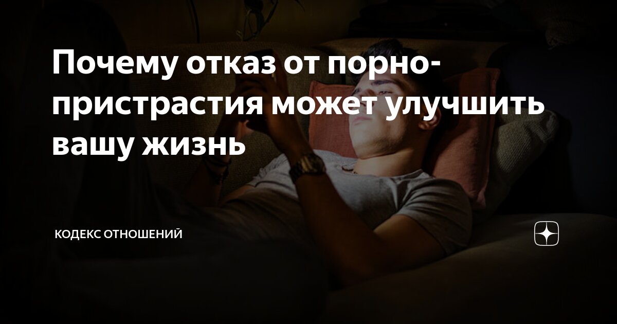 Девушка отказывает в сексе, что делать? - 27 ответов на форуме автошкола-автопрофи63.рф ()