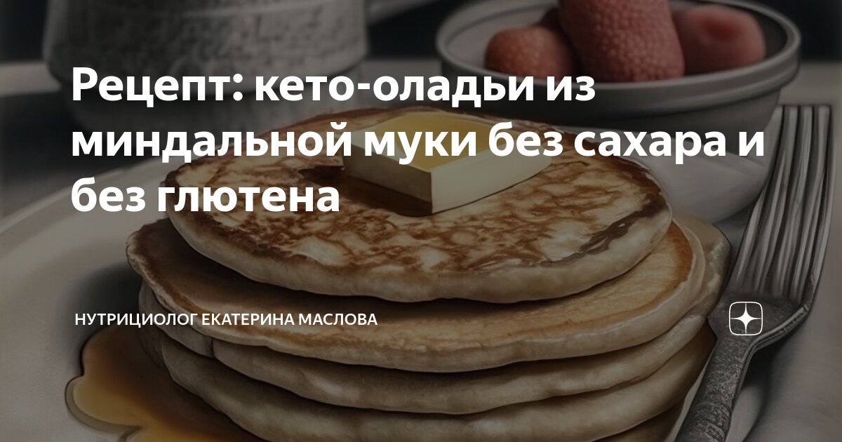 Блины на катыке и кипятке — пошаговый рецепт с фото