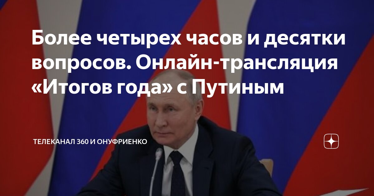 Putin warns of higher global food prices if export restrictions applied Reuters