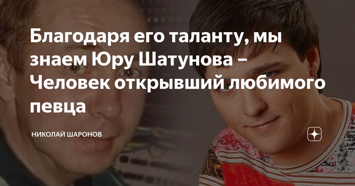 Вычеркнуть все сложное шатунов переболеть