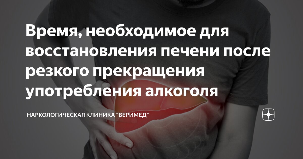 что выпить после того как вырвало