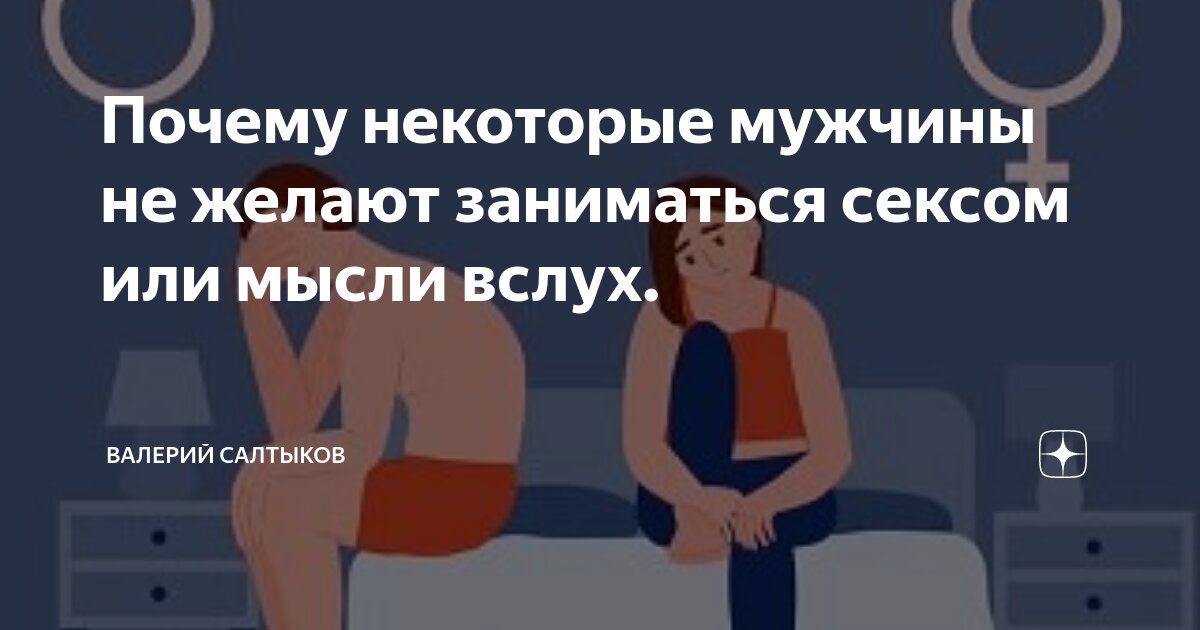 «Я был ее тумбочкой для обуви»: зачем люди притворяются мебелью и кого это возбуждает