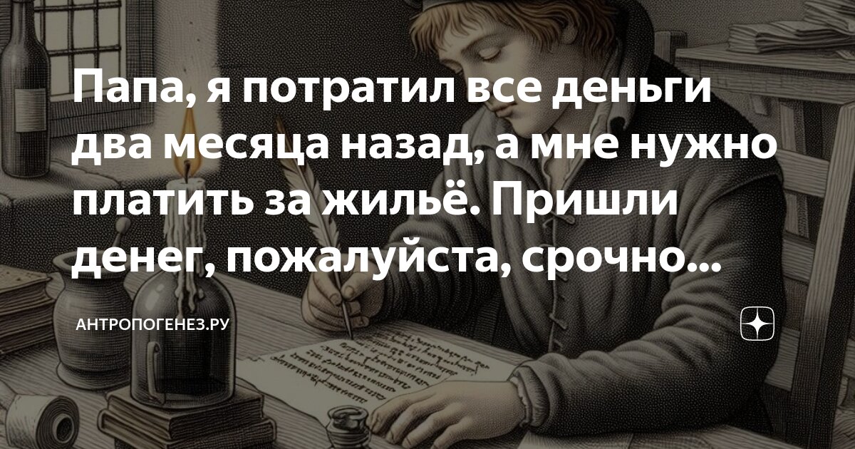 деньги есть пьём и гуляем