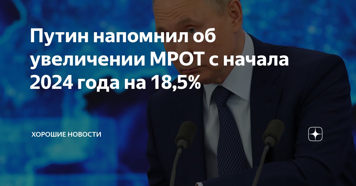 Что отменили в 2024 году