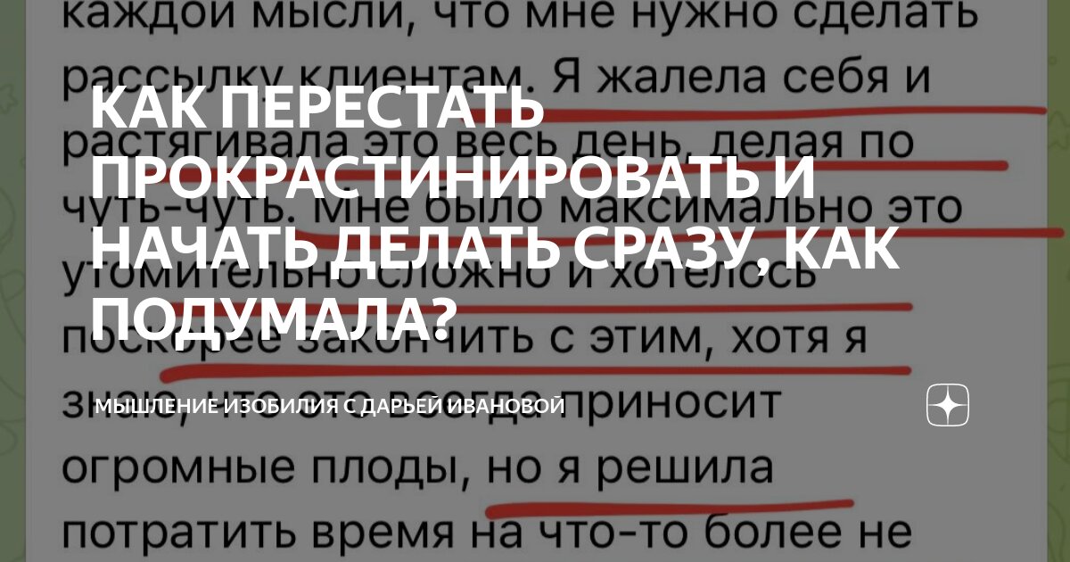 Биохимик из России придумала, как сделать все продукты полезными